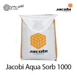 کربن اکتیو گرانولی جاکوبی 1000
