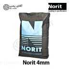 کربن اکتیو میله ای نوریت 4mm