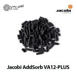 کربن اکتیو میله ای جاکوبی ADDSORB VA12-PLUS