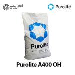 رزین آنیونی پرولایتA400OH