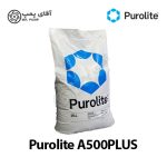 رزین کاتیونی پرولایت A500PLUS