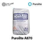 رزین آنیونی پرولایت A870