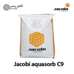 کربن اکتیو جاکوبی aquasorb c9