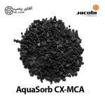 کربن اکتیو گرانولی جاکوبی آکواسرب cx-mca