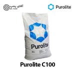 رزین کاتیونی پرولایت C100