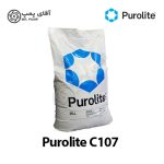 رزین کاتیونی آنیونی C107