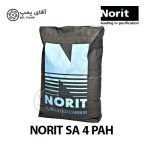 کربن اکتیو گرانولی نوریت SA 4 PAH