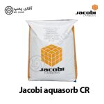 کربن اکتیو جاکوبی aquasorb CR