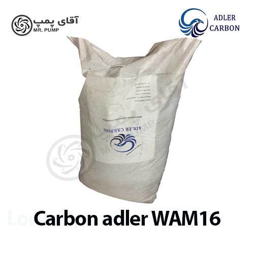 کربن اکتیو پودری ادلر wam16