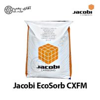 کربن اکتیو جاکوبی EcoSorb CXFM