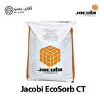 کربن اکتیو جاکوبی ECOSORB CT