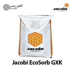 کربن اکتیو جاکوبی EcoSorb GXK