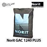 کربن اکتیو نوریت GAC 1240 PLUS