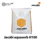 کربن اکتیو جاکوبی aquasorb h100