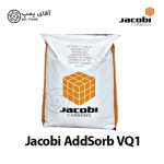 کربن اکتیو میله ای جاکوبی addsorb vq1