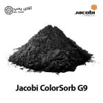 کربن اکتیو پودری جاکوبی colorsorb