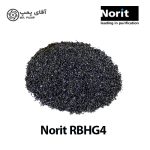 کربن اکتیو گرانولی نوریت RBHG4