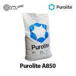 رزین آنیونی پرولایت A850