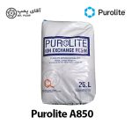 رزین آنیونی پرولایت A850