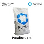 رزین کاتیونی پرولایت C150