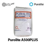 رزین کاتیونی پرولایت A500PLUS