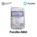 رزین آنیونی پرولایت A860