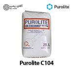 رزین کاتیونی پرولایت C104