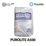 رزین آنیونی پرولایت A500