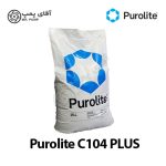 رزین کاتیونی پرولایت C104PLUS