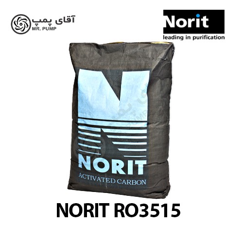 کربن اکتیو نوریت NORIT RO3515