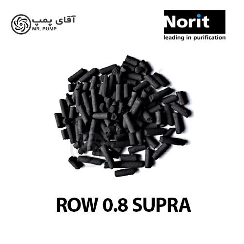 کربن اکتیو گرانولی نوریت ROW 0.8 SUPRA