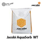 کربن اکتیو جاکوبی aquasorb WT