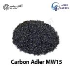 کربن اکتیو گرانولی ادلر MW15