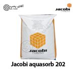 کربن اکتیو جاکوبی aquasorb202