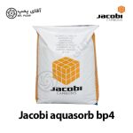 کربن اکتیو جاکوبی aquasorb bp4