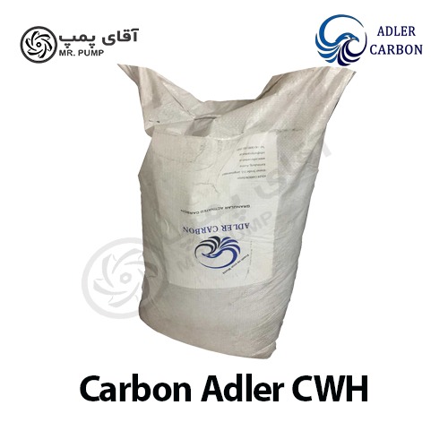 کربن اکتیو گرانولی ادلر CWH