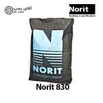 کربن اکتیو گرانولی نوریت 830