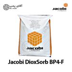 کربن اکتیو پودری جاکوبی DioxSorb BP2F