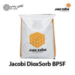 کربن اکتیو جاکوبی dioxsorb bp5f