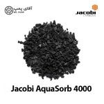 کربن اکتیو گرانولی جاکوبی aquasorb 4000