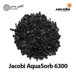 کربن اکتیو گرانولی جاکوبی aquasorb 6300