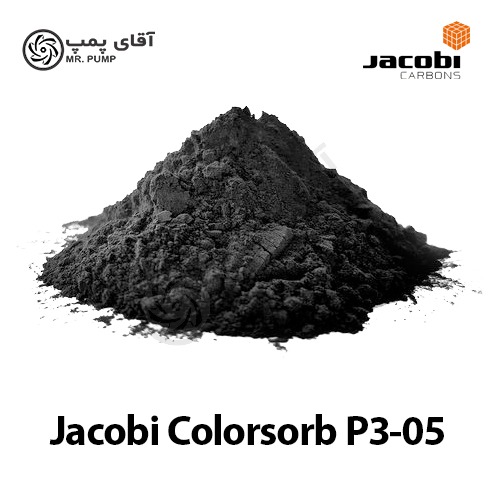 کربن اکتیو جاکوبی پودری colorsorb p3-05