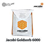 کربن اکتیو گرانولی جاکوبی گلدسرب 6000
