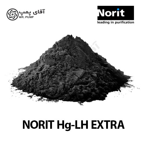 کربن اکتیو نوریت DARCO Hg-LH EXTRA