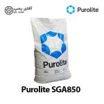 رزین آنیونی پرولایت SGA850