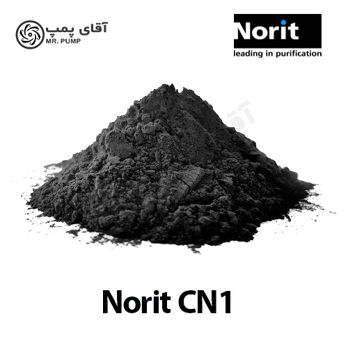 کربن اکتیو پودری نوریت CN1
