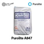 رزین آنیونی پرولایت A847