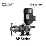 دوزینگ پمپ پیستونی اتاترون سری ap