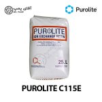 رزین تبادل یونی C115E