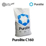 رزین کاتیونی پرولایت C160